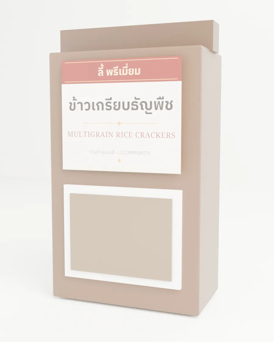 ข้าวเกรียบธัญพืช